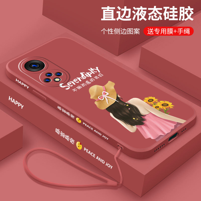 华为荣耀50手机壳女款50pro侧直边框50se遇见美好液态硅胶软防摔潮牌ins保护套带镜头全包新网红情侣男可爱外