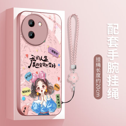 适用vivoy100手机壳新款y100i长续航版玻璃壳许愿女孩y100+硅胶软壳y100i防摔V2313A保护套外壳女款高级挂绳