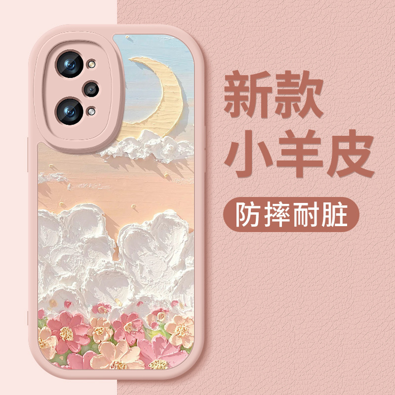 硅胶 软壳