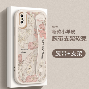适用苹果xsmax手机壳iphonexs复古花卉iPhonex新款 支架腕带 xsMAX小羊皮硅胶软壳xr高级防摔全包保护套男女款