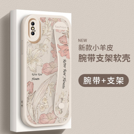 适用苹果xsmax手机壳iphonexs复古花卉iPhonex新款xsMAX小羊皮硅胶软壳xr高级防摔全包保护套男女款支架腕带