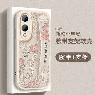 适用vivoy36手机壳新款y36s小羊皮y36m硅胶软壳viviy36i女款V2318A腕带支架Y36c复古花卉y36t防摔保护套外壳