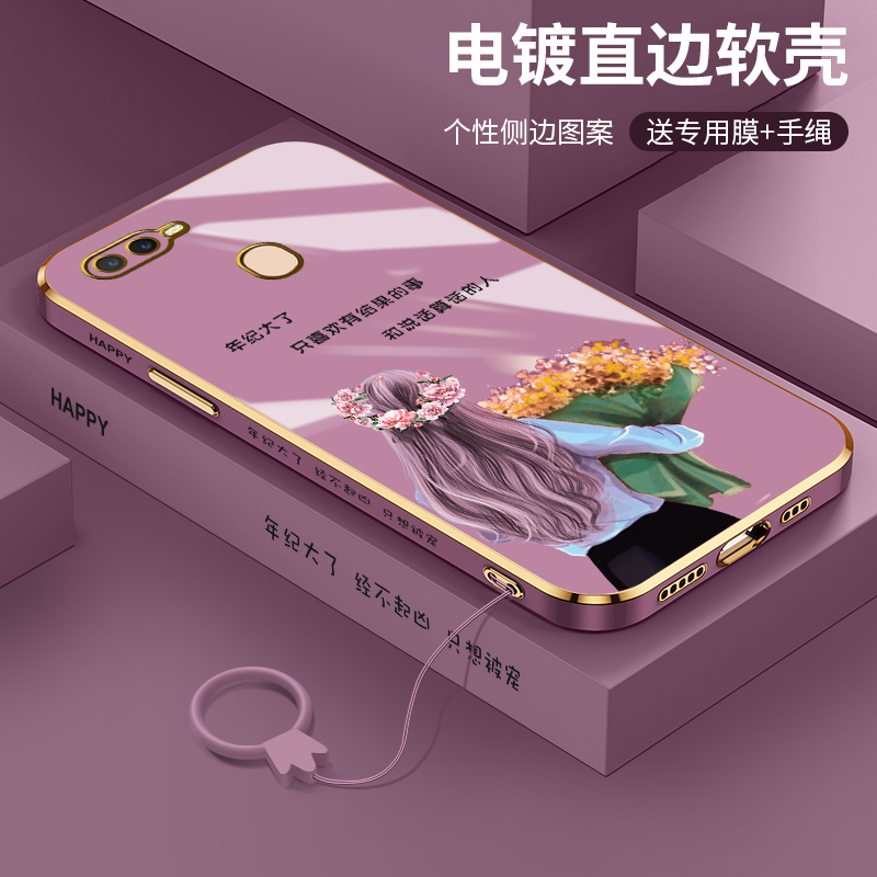 oppoa7x手机壳女款电镀网红