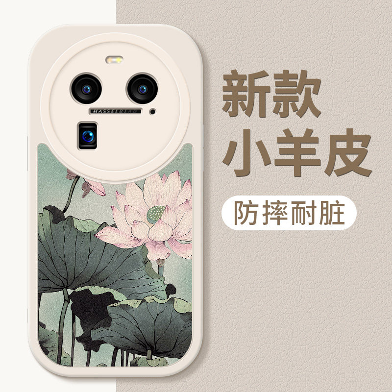 适用oppofindx6pro手机壳新款findx6喜鹊彩荷外壳fandx6小羊皮软硅胶x6por高级镜头全包防摔保护套男女款0pp0高性价比高么？