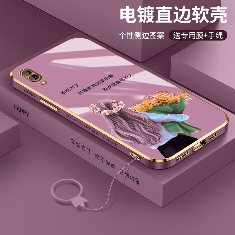 vivox23手机壳女款x23幻彩版电镀直边抱花女孩vivo硅胶软x23防摔新