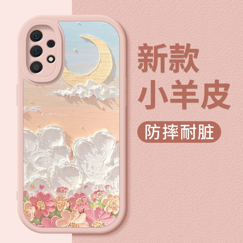 适用三星a54手机壳女款A53小羊皮硅胶软壳新款a52油画花海galaxyA54简约高级外壳5G镜头全包防摔保护套男创意属于什么档次？