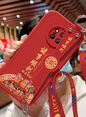 适用华为mate20pro手机壳mate20新款mata软壳硅胶mate20x斜挎腕带支架诸事顺利MA一AL00防摔保护套小羊皮外壳