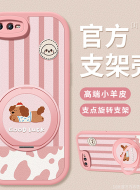 适用oppok7手机壳女款新款oppok5硅胶软壳0pp0k7x简约高级腊肠小狗外壳k1新品K3超薄防摔opk小羊皮保护套支架
