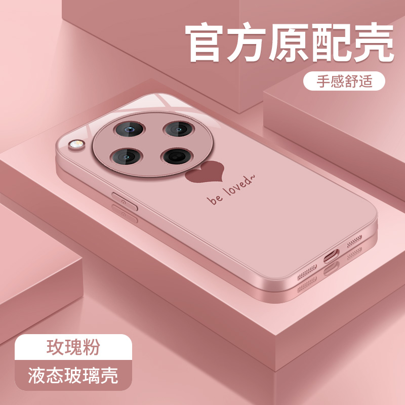 金属漆玻璃壳