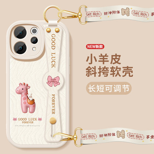硅胶 软壳