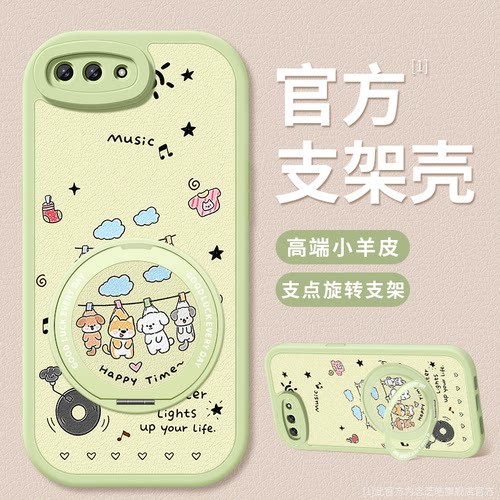 适用荣耀10手机壳支架新款10青春版新品note10衣架小狗高级v10防摔9x保护套荣耀9xpro硅胶软壳8xmax女款外壳