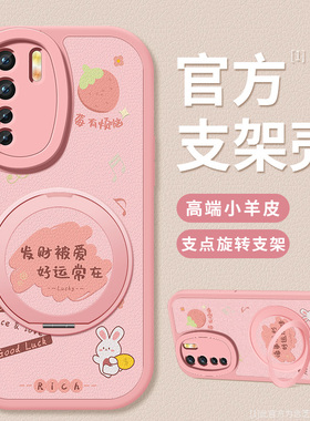 适用oppoa97手机壳新款a95小羊皮女软壳a93硅胶a92s新品外壳a96高级a93s防摔a91保护套0pp0简约发财被爱支架