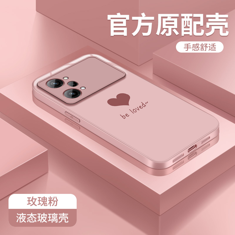 金属漆玻璃壳