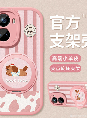 适用华为hinova10手机壳新款智选hinova10pro小羊皮腊肠小狗女款hinova10se硅胶软壳防摔保护套简约高级支架