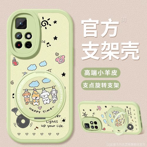 适用红米note11手机壳新款note11pro+衣架小狗note11tpro+软壳硅胶note11se支架note11epro防摔note11R保护套