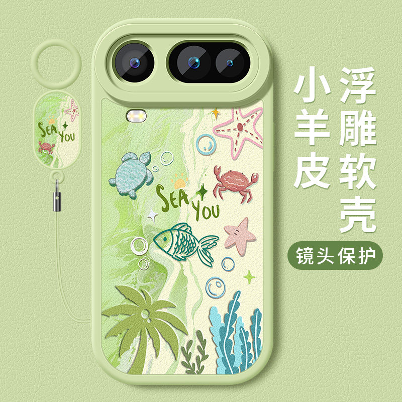 适用荣耀Magic8proAir手机壳honorMagic8proAir新款小羊皮硅胶软壳LDY-AN00高级夏天沙滩防摔保护套挂绳女款,3C数码配件,手机保护套/壳,淘宝优惠券,粉丝福利购,淘宝优惠卷