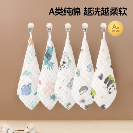 婴儿口水巾新生儿纯棉超软小方巾宝宝专用洗脸巾儿童用品纱布毛巾