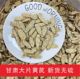 黄芪大片100g克甘肃非特级黄芪泡水无硫北芪片农家自产正品 黄芪片
