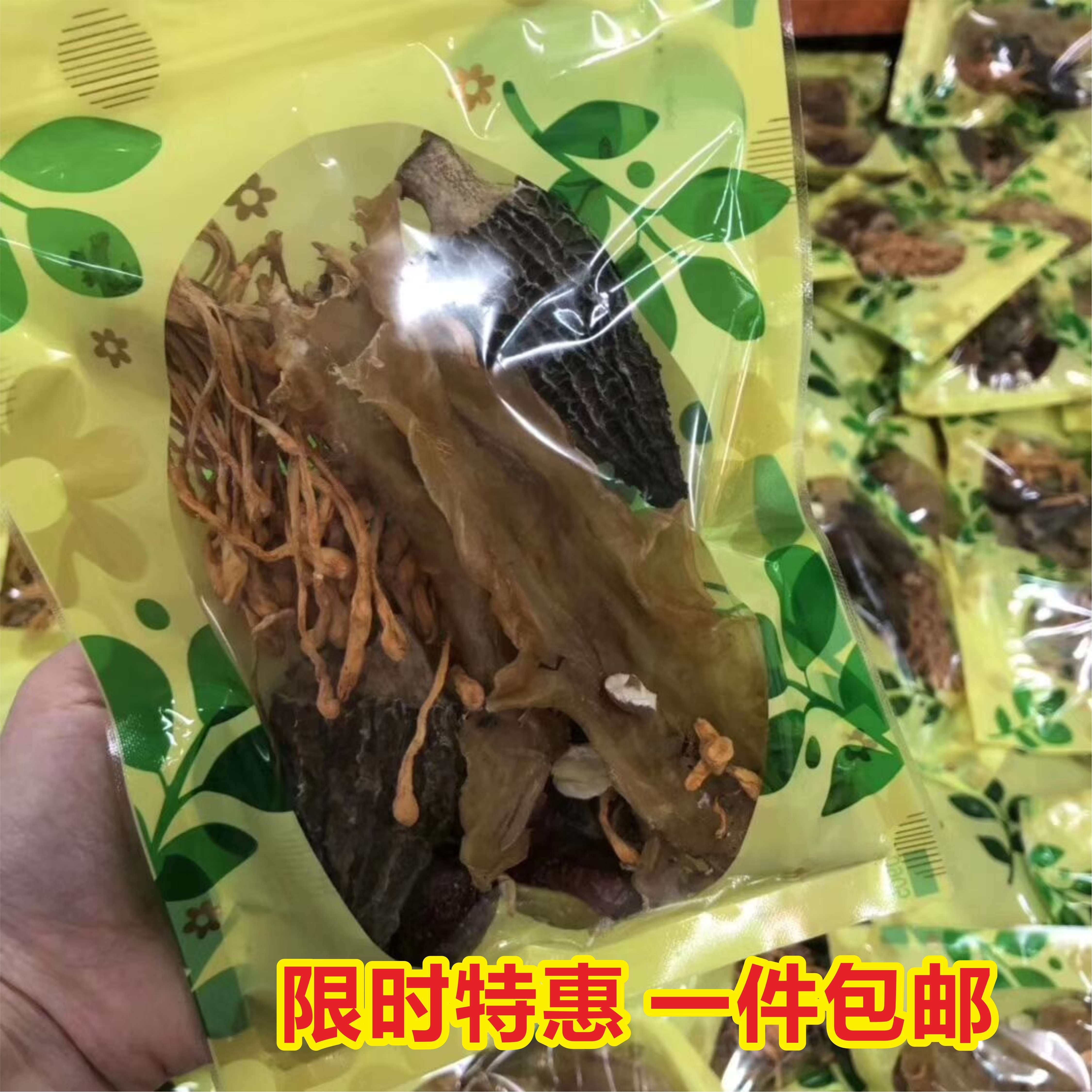 懒人花胶汤包 鱼胶羊肚菌煲汤料包水水美人月子产后炖汤食材滋补