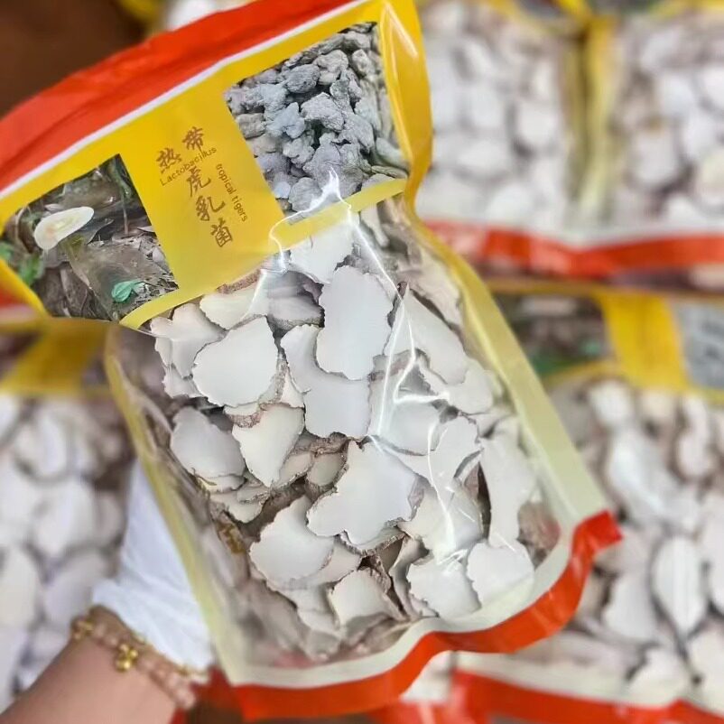虎乳菌片250g无硫虎奶片灵芝菌片马来西亚手工切片清闰小肺片