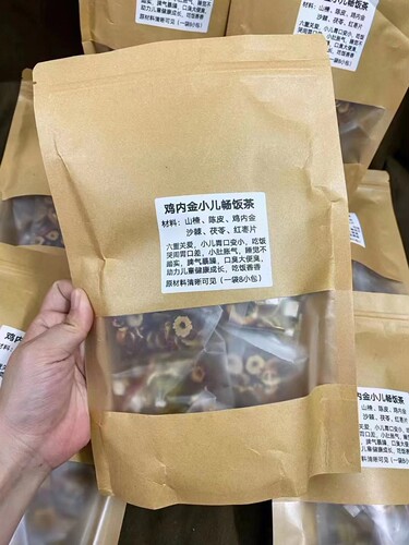 鸡内金畅饭茶8小包装儿童脾胃消积吃饭香睡得好不苦宝宝爱喝