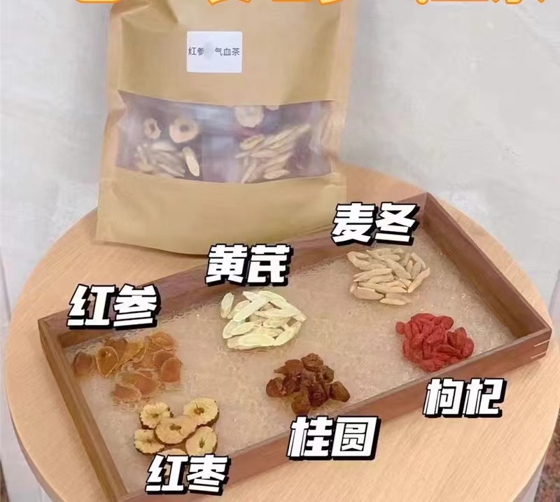 10包装女神气血茶包红参当归黄芪鸽子炖鸡汤料包睡不安气血不好喝