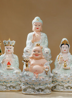 龙泉釉全堂佛西方四圣神像娑婆三圣观音菩萨地藏王释迦弥勒佛摆件