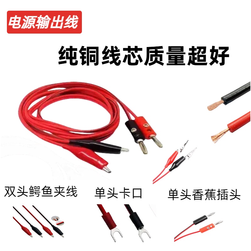 220V1A可调直流稳压电源