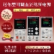 迈胜可调直流稳压电源30V60V5A维修便携式 数显可调电源恒压恒流源
