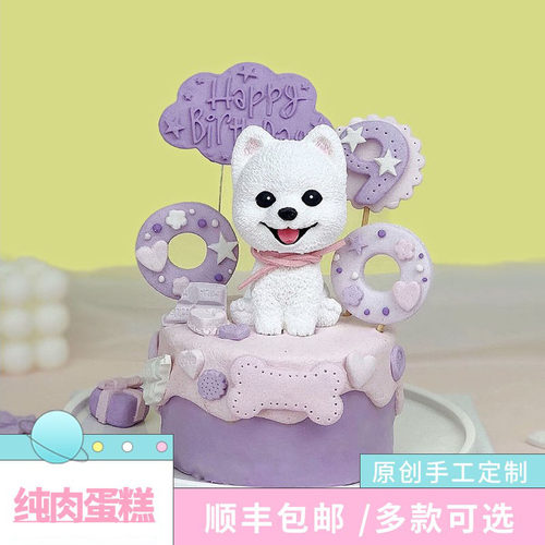 【无谷纯肉宠物蛋糕】钟丽缇推荐