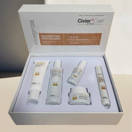 正品姿维雅蜗牛多肽赋活紧致抗皱套装补水保湿淡化细纹水乳霜妈妈