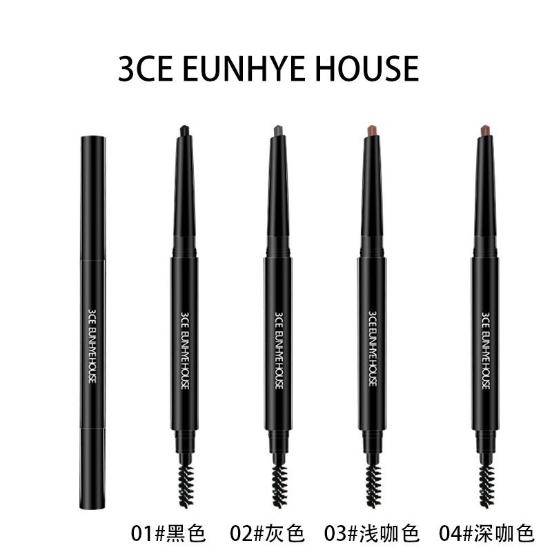 官方正品3CE EUNHYE HOSUE双头自动眉笔眉刷防水持久不脱色野生眉