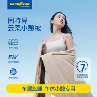 固特异车载抱枕被子两用腰靠家用适用特斯拉理想问界毯子四季 通用