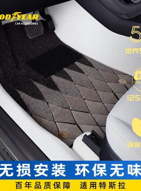 固特异360航空软包全包围脚垫适用特斯拉焕新版model Y/3ModelY L