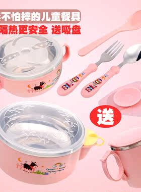 儿童餐具宝宝注水保温碗吸盘碗勺叉筷套装外出婴儿辅食碗防烫防摔
