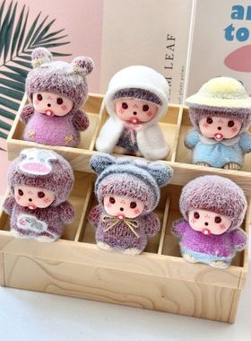 植绒蜜鼠动物 创意盲袋萌粒diy饰品挂件钥匙扣桌面小摆件树脂配件