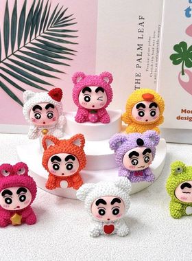 坐姿动物小新 diy盲袋萌粒手机链配件钥匙扣挂件可爱公仔汽车摆件