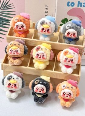 可爱植绒贝雷帽娃娃 萌粒公仔创意礼品DIY桌面摆件直播对对碰盲袋