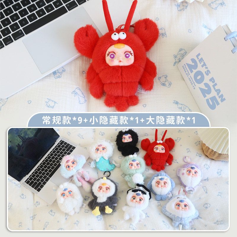 mm奶糖海底奇遇毛绒盲盒可爱潮玩公仔挂件挂饰卡通毛绒系列盲盒