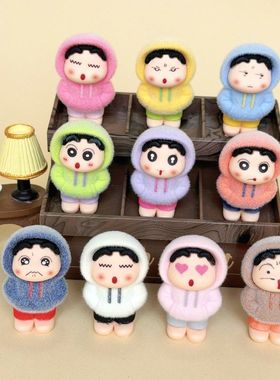 植绒卫衣小新 盲袋萌粒diy饰品挂件钥匙扣公仔桌面小摆件树脂配件