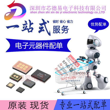 TXB0104RUTR QFN12 电压电平芯片 BOM配单 欢迎咨询