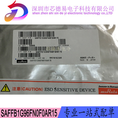 Murata SAFFB1G96AB0F0AR15 滤波器双工器 通信IC 原装BOM配单