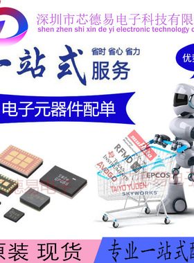 W25Q16BVZPIG WINBOND/华邦 原装现货 BOM配单 价格咨询为准