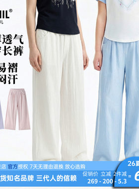 安奈儿女童装轻薄宽松单裤子
