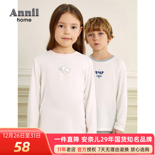 长袖 安奈儿男女童装 2024春夏款 针织睡衣裤 家居服 莫代尔秋衣秋裤