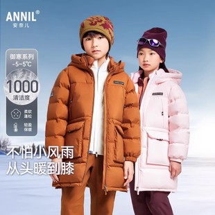 安奈儿男女童装长款连帽厚羽绒服冬季保暖工装过膝外套御寒防风