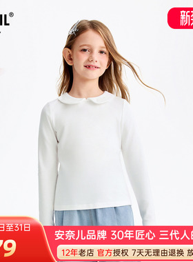 安奈儿女童装娃娃翻领长袖针织POLO打底衫T恤2026春新款白色弹力