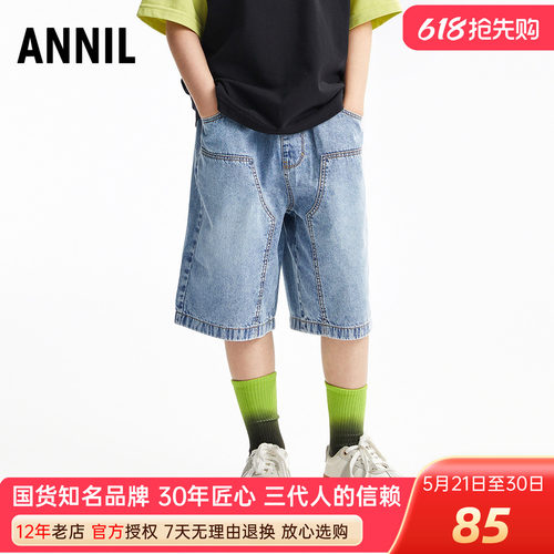 安奈儿男童全棉牛仔中裤