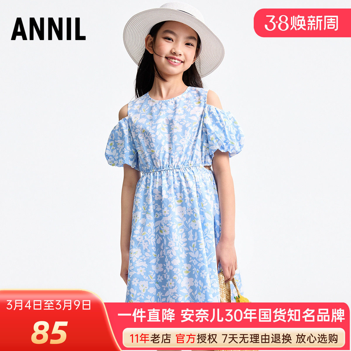 安奈儿女童装全棉圆领短袖连衣裙2025夏新款清新碎花裙甜美公主裙