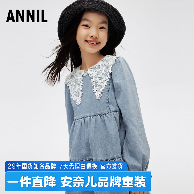 Annil/安奈儿女童长袖连衣裙